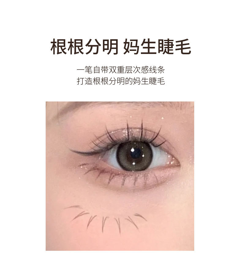 KAKASHOW's double-clawed eyeliner liquid pen is extremely fine, naturally lowering eyelashes, waterproof and sweat-proof, and won't smudge lazy eyeliner Specification drawing