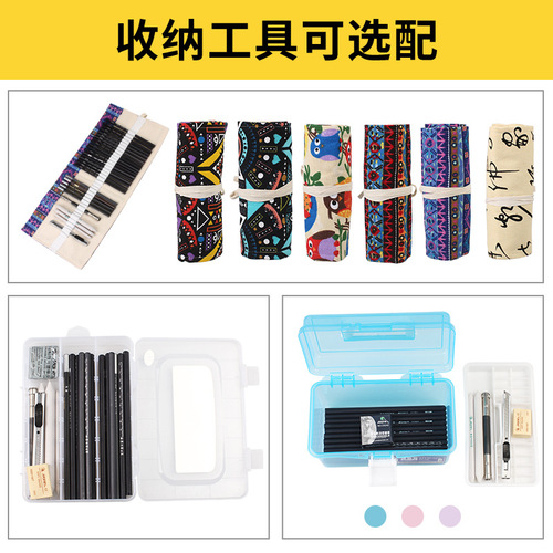 Cross-border Marley Sketch Pencil Set Charcoal Pen Amazon Art Student Professional Sketching Hand-painted Full Set Dropshipping