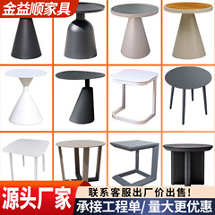 户外小茶几沙发边几现代藤编圆形铝合金躺椅阳台小角几轻奢风