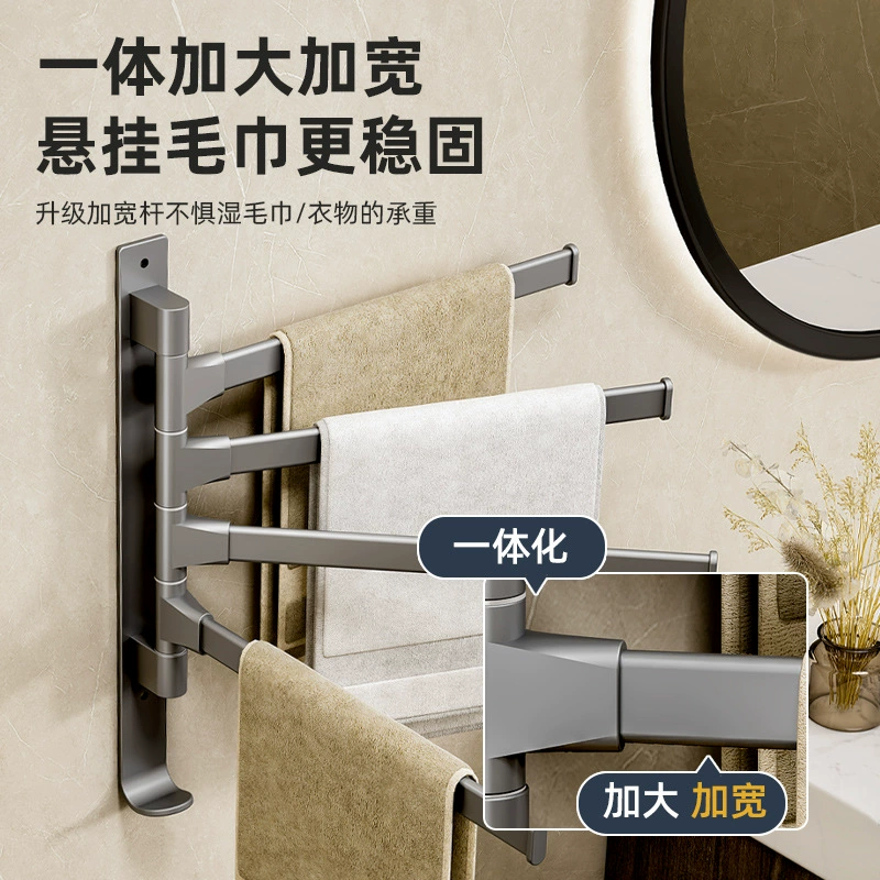 Gun ash rotation towel rack free punching toilet shelves, towels, towels, bathroom artifact hanging towels