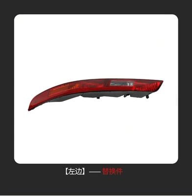 Suitable for Audi Q3 16-18 Rear Bumper Light, Rear Bumper Tail Light, Rear Bumper Light, Rear Brake Light, Auto Parts (Tail light) - left-8u0945095b