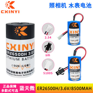 ������ER26500H����ˮ��ȼ���RAM����ӋPLC�ŷ�3.6V�늳�2̖C��