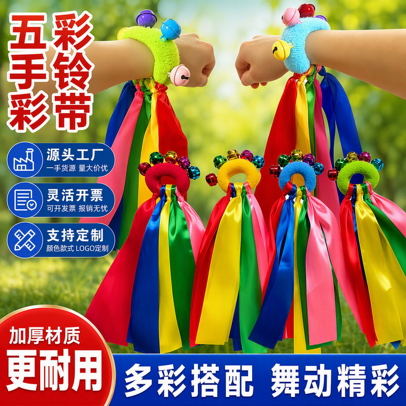 Cheerleader Hand-Held Flower Dance Performance Atmosphere Sports Event Hand-Held Props Cheerleading Pom-Poms Hand-Held Flowers Wrist Bells Cheerleader Hand-Held Flower Dance Performance Atmosphere Sports Event Hand-Held Props Cheerleading Pom-Poms Hand-Held Flowers Wrist Bells