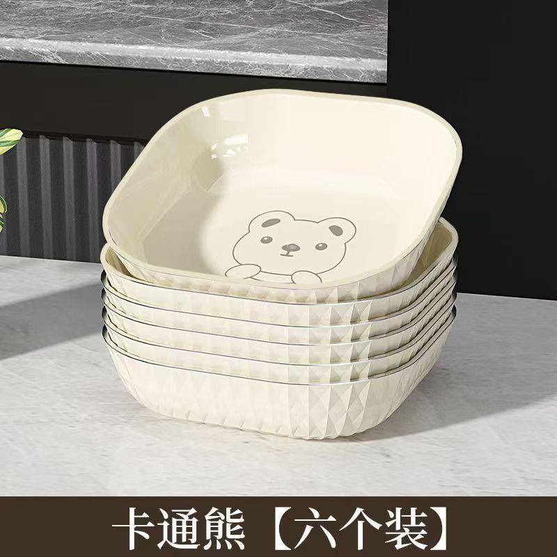 スナックプレート、家庭用骨プレート、フルーツクリエイティブプラスチック皿、テーブルプレート、ゴミベース、骨吐き|undefined