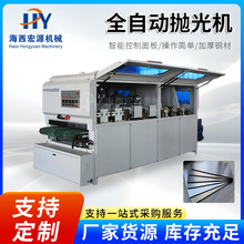 ȫ�Ԅ�ƽ�撁��C��������A�P�[��ɰ��C��ľ��ę����T�咁��C