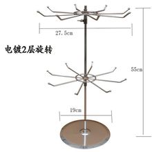 饰品展示架旋转首饰手机配件展架挂架耳环小饰品架零钱包架