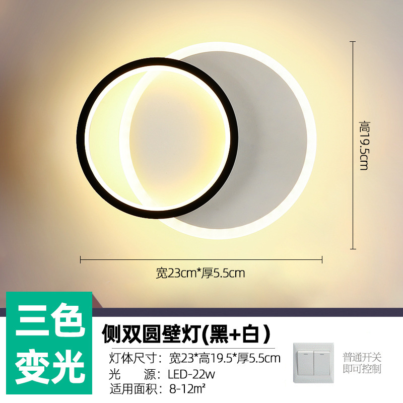 网红壁灯LED床头卧室现代简约创意客厅阳台楼梯过道墙壁北欧灯具|undefined