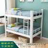 Bunk beds Metal frame bed double-deck staff dormitory student Widen Bunk bed thickening Simplicity Iron art single bed