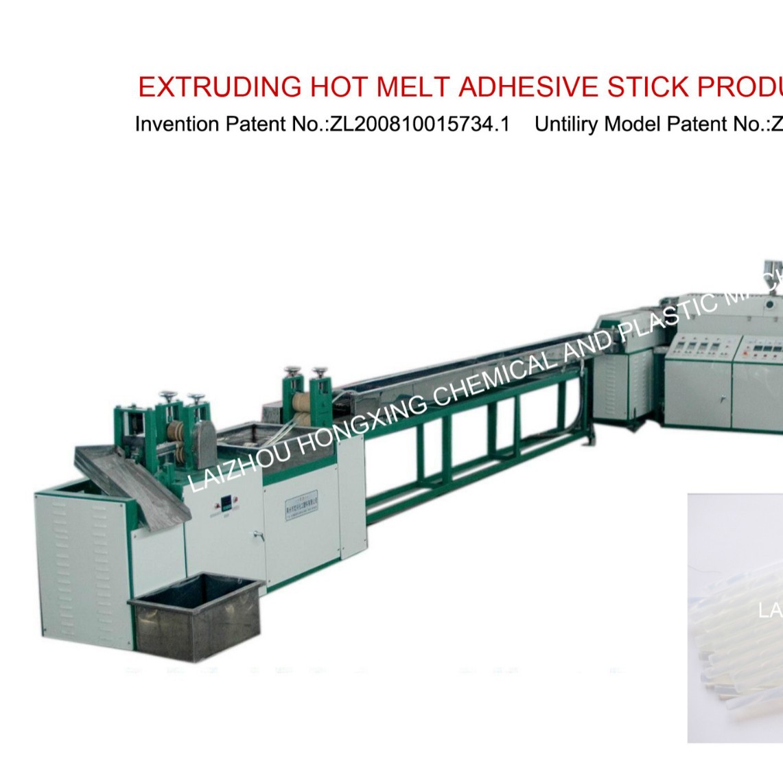 全自动热熔胶棒设备 热熔胶棒机 可定做 家具胶设备 封箱胶设备
