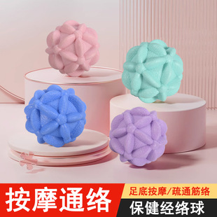 Fascia ball relaxation leg massager cervical meridian massage yoga massage ball tpe fitness ball massage artifact