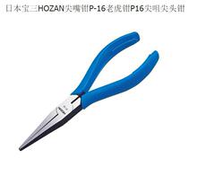 ձHOZANQP-16ϻQP16׼^Qƽ^QP-16