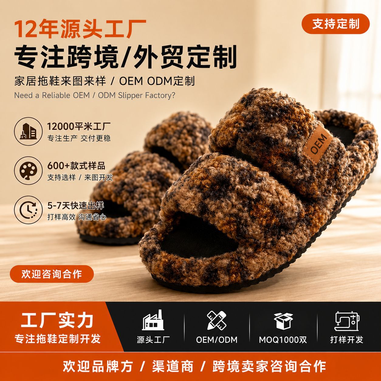 Foreign Trade Open-Toe Lamb Wool Slippers, Cold-Adhesive Women's Thick-Soled Slippers for Home Use in Spring and Autumn, Indoor Amazon Cross-Border