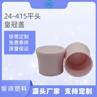 ��Ԋ�S����Ʒ24-415�ʹ��wƽ픴��^�w�A�^��ͨ���w ��Һ���Aƿ�w