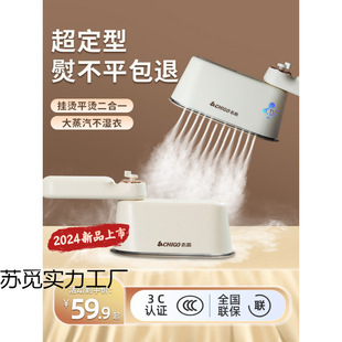 Zhidian Handheld Small Steam Iron for Home Use, Portable Foldable Garment Steamer