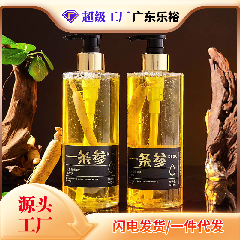 Silky shampoo with ginseng for scalp