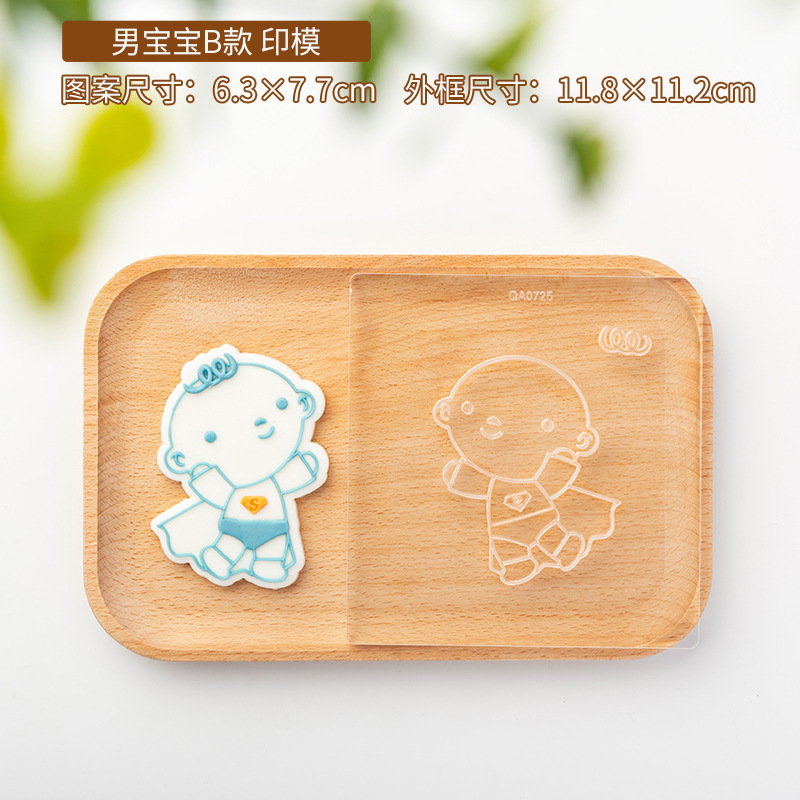 QA0725-male 베이비 B