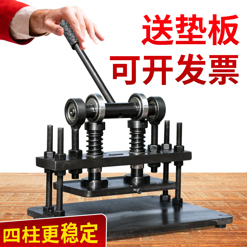 手动模切机刀模冲压机皮革下料机冲床裁断机小型裁切机压力机