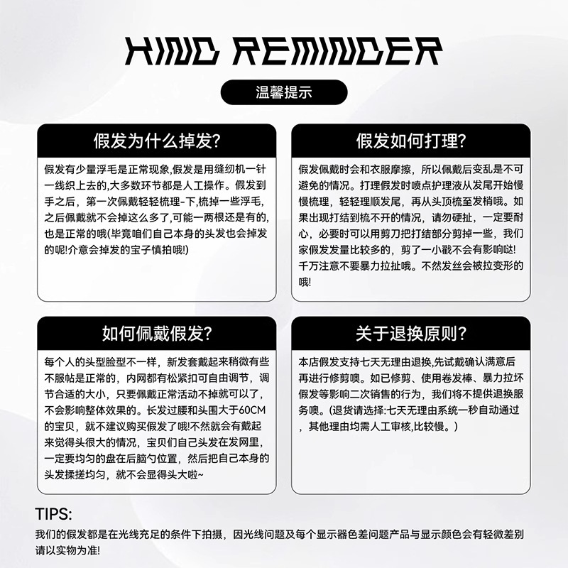 【极光轨迹】假发女美式挑染时尚修脸个性亚裔自然长卷发整顶假发|undefined