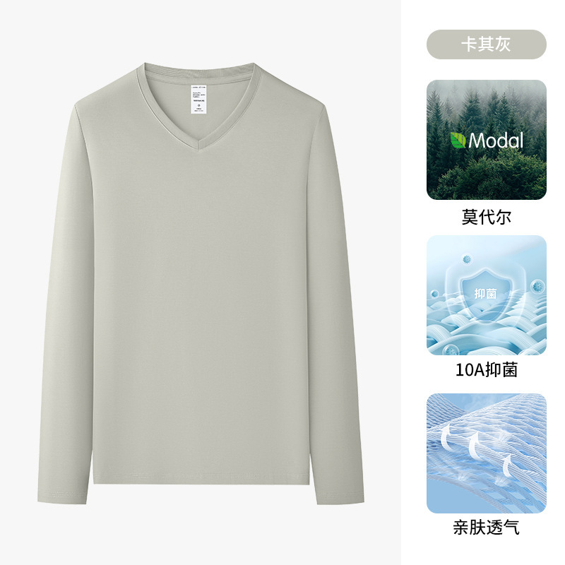 丝光莫代尔V领长袖t恤男士2025秋冬季新款高端简约休闲内搭打底衫|undefined