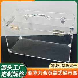 透明亚克力盒子定制高透亚克力收纳盒手办超市盒礼品现代花盒