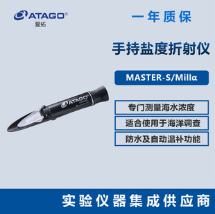 �ձ����ؿ̶�ʽ�ֳ�����Ӌ MASTER-S/Mill M��ˮ����Ӌ 2493
