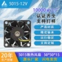 直流防水镀膜工业排风扇