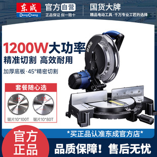 б�ЙC��X�Ͻ�10�����X�C�X��ľ���нǙC220V�߾����и�C