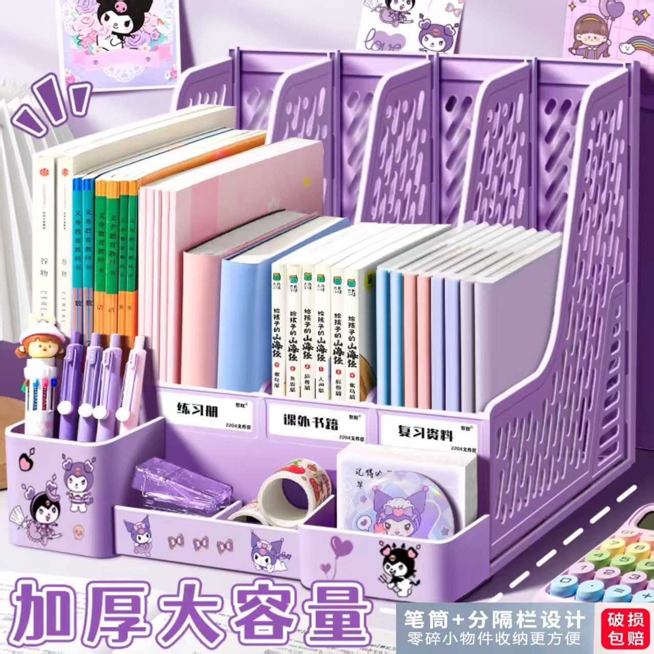 Estante de archivos Cesta de escritorio Marco de archivos de cuatro columnas de múltiples capas Suministros de oficina Estante de datos de Daquan Carpeta de archivos