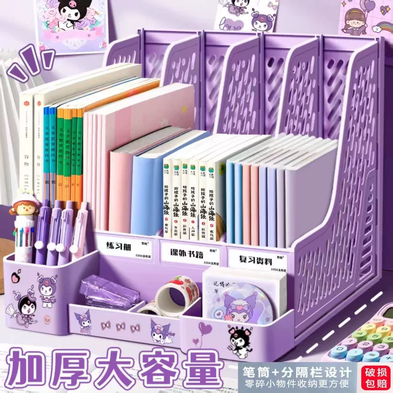 File rack desktop basket multi-layer four-column file frame office supplies information rack file folder collection