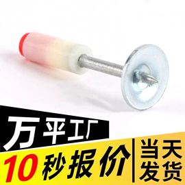 螺栓;螺柱;金属建材