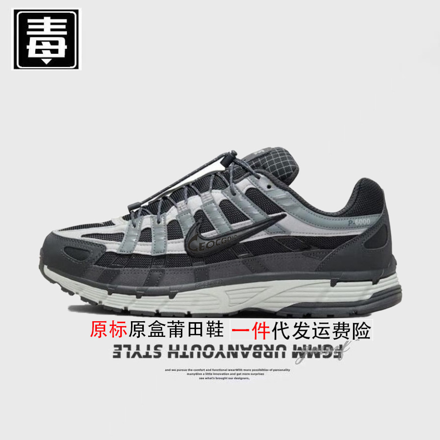 Zapatos para hombres P - 6000 zapatos para mujeres zapatos de corrida de malla amortiguador respirado puro original anti-desgaste para correr image 9