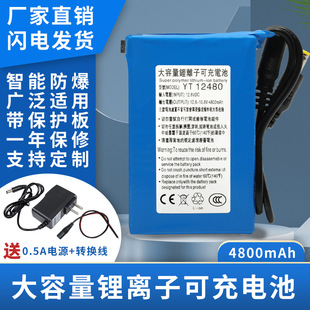 12v4800mAh�ۺ����늳رO���L��LED������ٿɳ���늳�