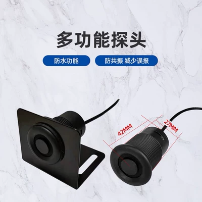 blind spot monitoring system – Park radarı
