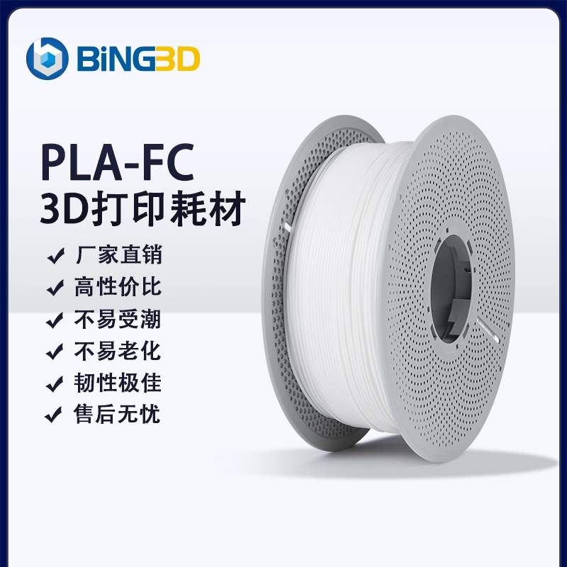 Printer, 3D printing, PLA