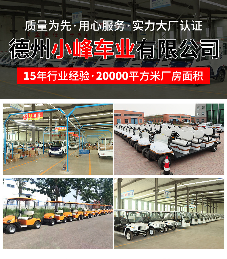 Electric Golf Cart with 4 Rows and 8 Seats for Scenic Spots, Hotels, and Golf Courses, Four-Wheel Shuttle Golf Cart