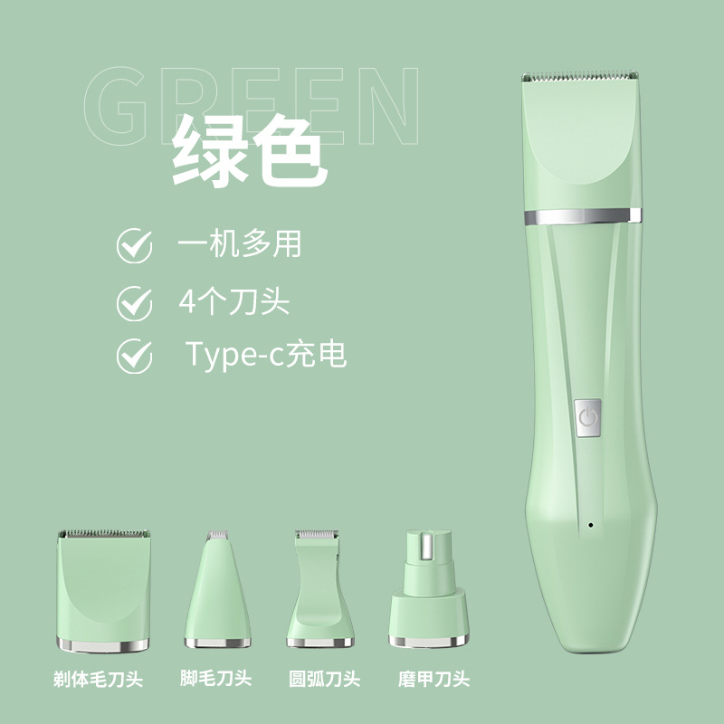 초록 (머리 4 개)