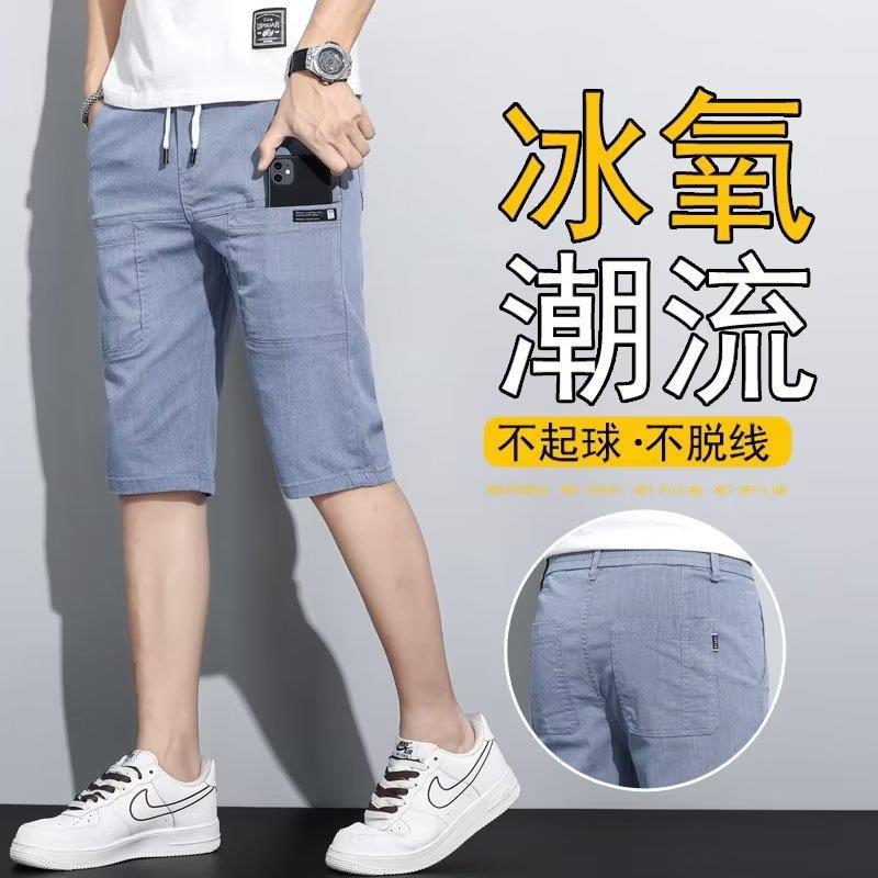 Summer lightweight five-point shorts, trendy plus size casual youth loose straight leg multi-pocket pants, fashionable and versatile.