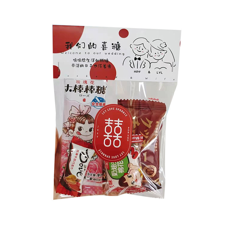 結婚式の透明な結婚式のキャンディーバッグ、新しいクリエイティブな折りたたみカードホルダー、DIYキャンディー包装袋、中国風の結婚式の宴会ギフト卸売|undefined