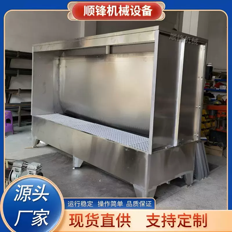 现货不锈钢水帘柜 除尘打磨台粉尘回收水濂柜 漆雾净化喷漆柜设备
