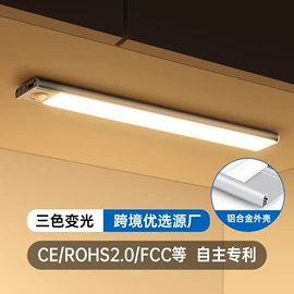 小夜灯;其它LED配件;阅读台灯