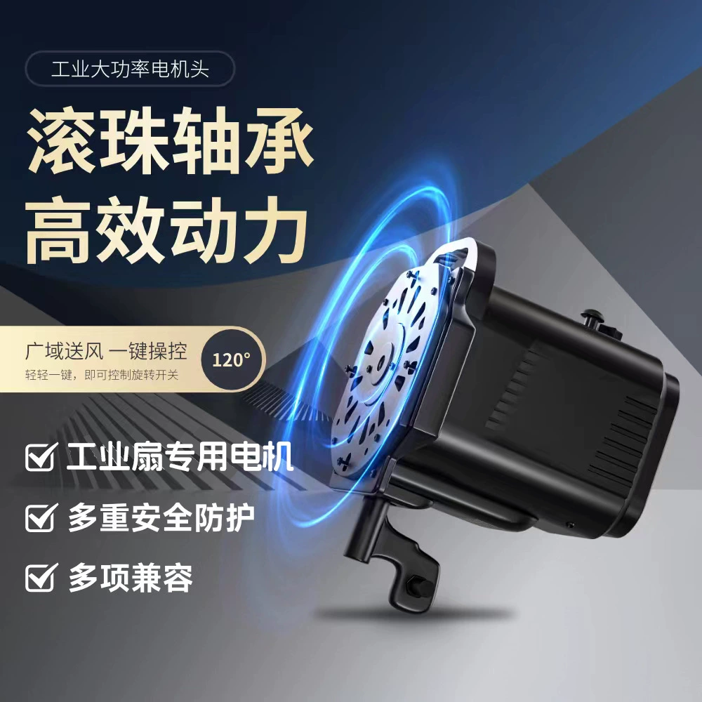 Industrial copper air fan, powerful engine, high power