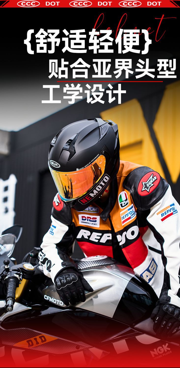Newway DOT 3C Certified Motorcycle Full Helmet