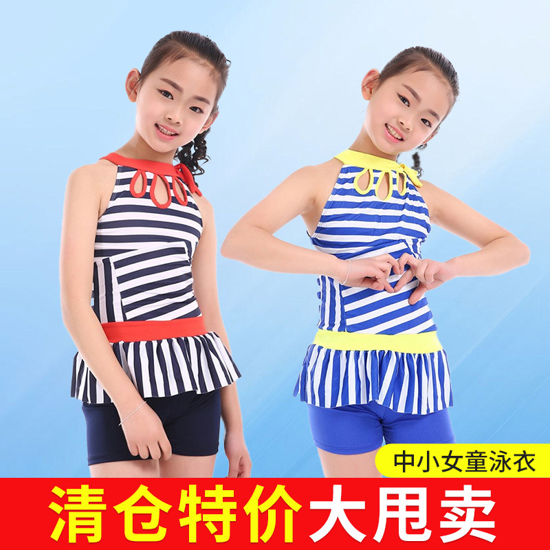 Ofertas especiales de liquidación Traje de baño a rayas para niñas pequeñas y medianas Falda dividida Traje de baño lindo de moda absorbente de humedad y transpirable para niños Mujeres