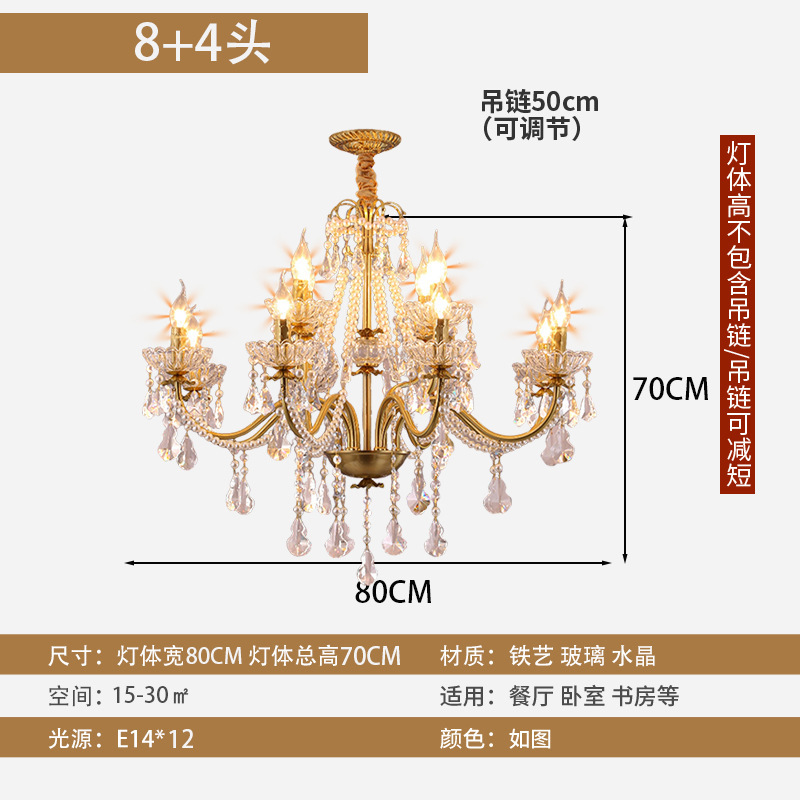 高级水晶吊灯轻奢大气创意别墅卧室客厅主灯法式设计新款餐厅灯具|undefined