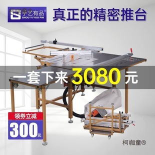 Woodworking Dust-Free Saw, Precision Bakelite Board, Multi-Functional Inverted Dust-Free Saw Cutting All-In-One Machine Push Table Metabo