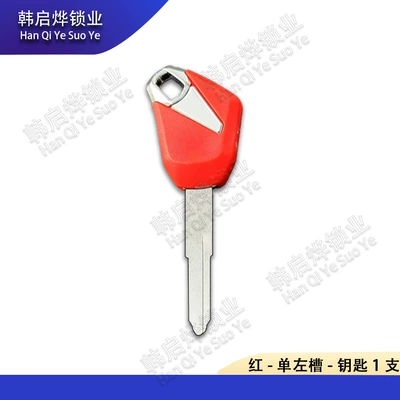 Motorcycle Key Kawasaki Z250/Sl Z1000 Z800