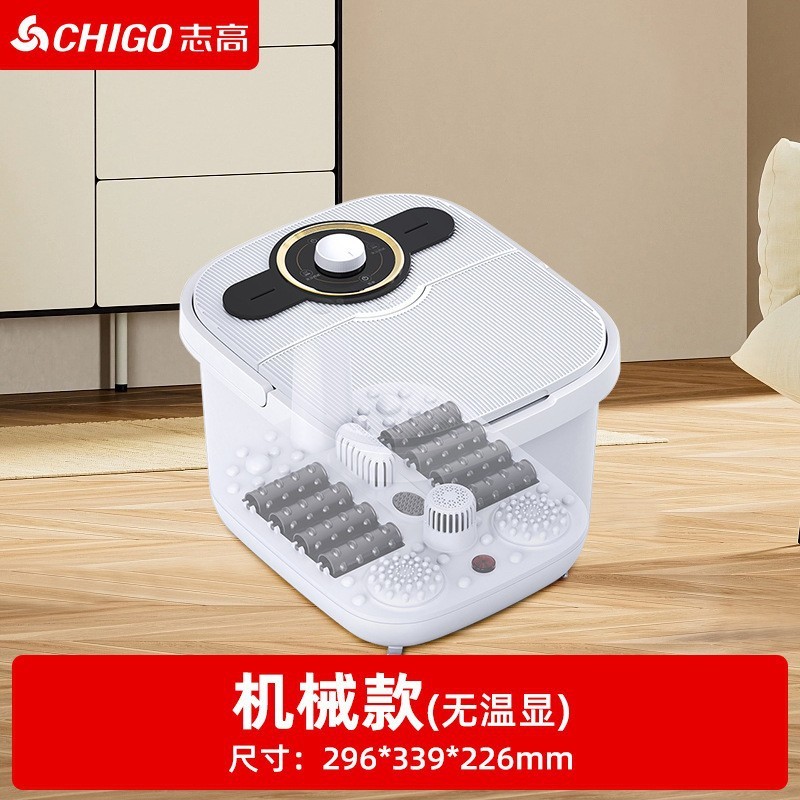 志高多功能全自动泡脚桶便携式折叠恒温加热液晶触摸滚轮足浴盆|undefined