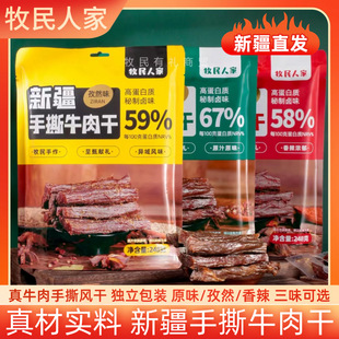 ţ����½��خa��˺ţ��ɪ������b��ʳ�L��ţ�⽡������