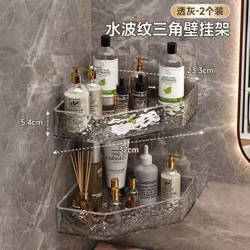 浴室置物架亚克力洗手间壁挂三角置物免打孔厕所转角卫生间架子|undefined