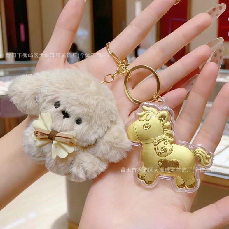 Año del Caballo de oro llavero de automóvil pequeño colgante 999 dinero de inmediato bolso llavero personalizado pequeño regalo